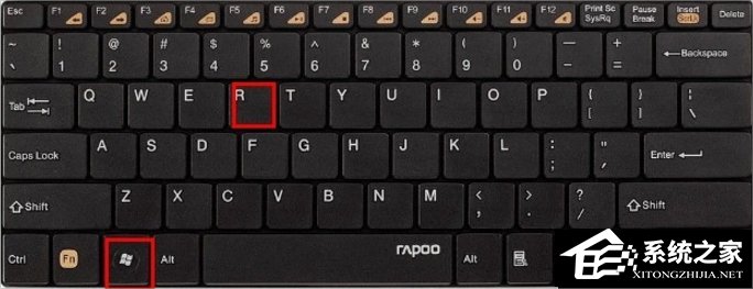 Win7如何打开任务管理器?