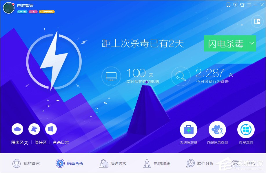 我来分享双击盘符打不开并提示需要格式化该怎么修复