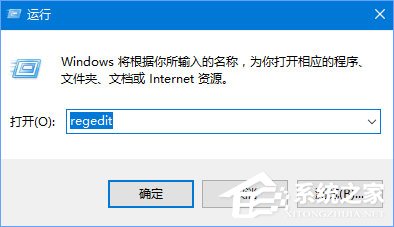 Win10电脑如何删除任务栏无效图标?