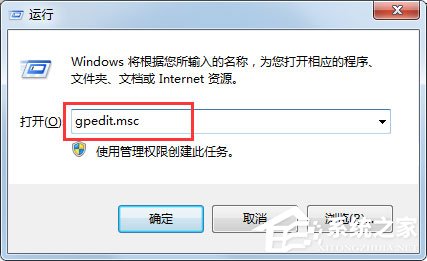 我来分享Win7任务栏缩略图不显示怎么解决（win7任务栏缩略图开启）