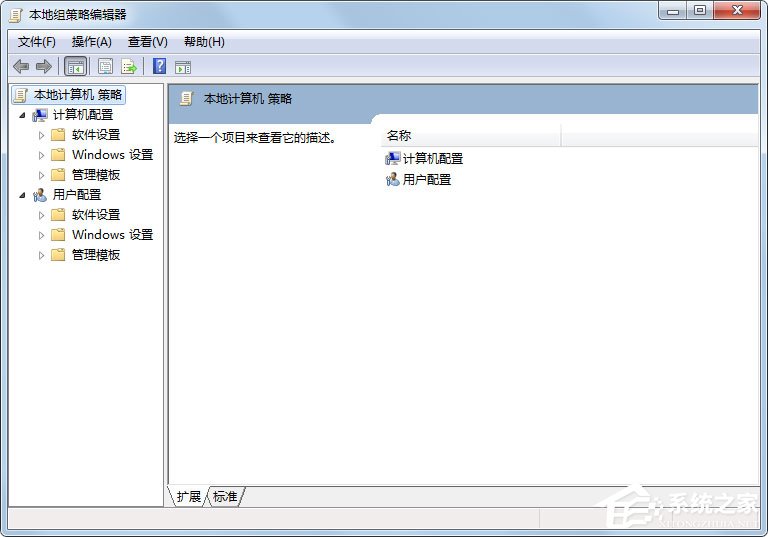 我来分享Win7任务栏缩略图不显示怎么解决（win7任务栏缩略图开启）