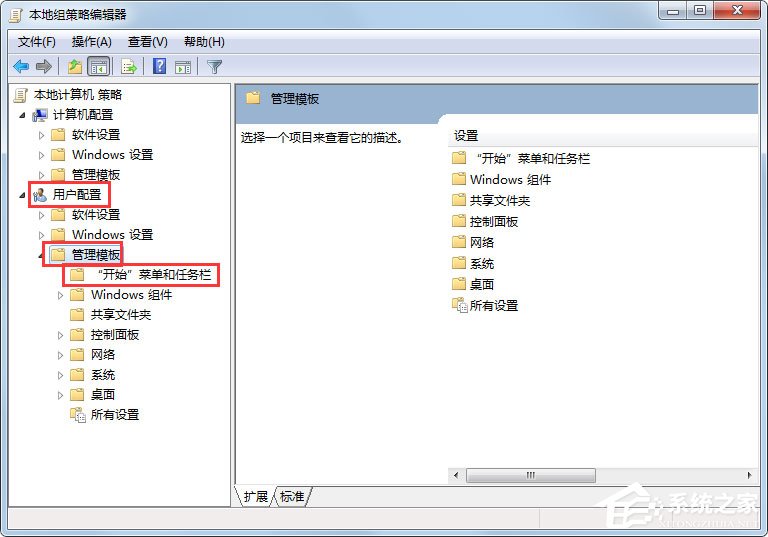 我来分享Win7任务栏缩略图不显示怎么解决（win7任务栏缩略图开启）