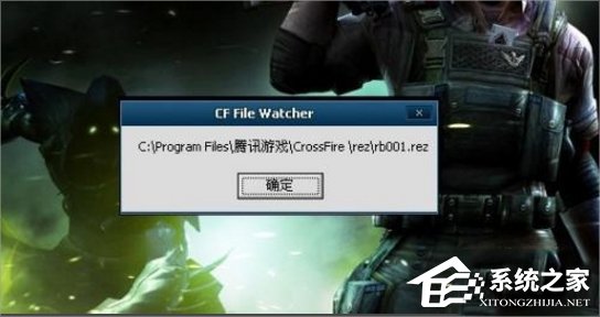 Win7系统玩游戏一直掉线怎么办?