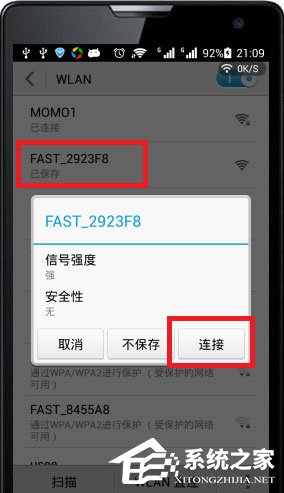 我来分享falogin.cn初始密码是多少
