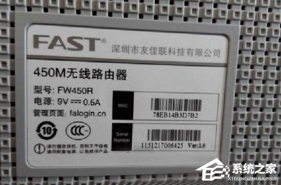 我来分享falogin.cn初始密码是多少