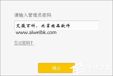 我来分享falogin.cn初始密码是多少