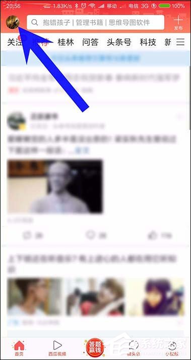 我来分享今日头条公益金有什么用