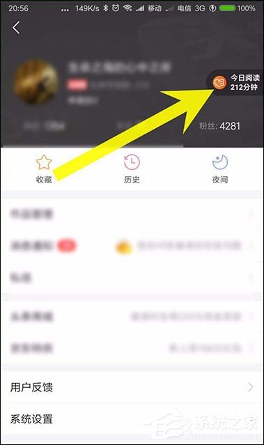 我来分享今日头条公益金有什么用