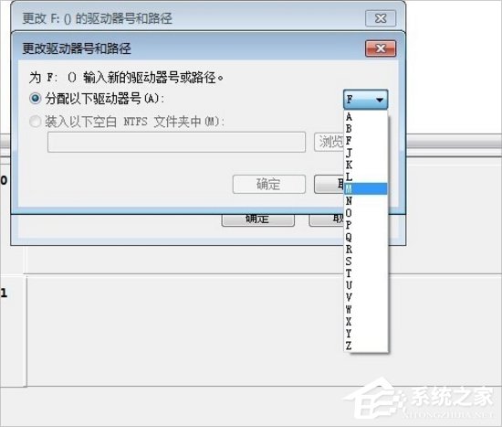 我来分享Windows7磁盘卷标怎么改