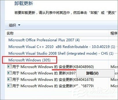 Epson打印机无法打印时怎么处理?