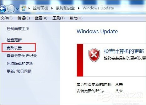 Epson打印机无法打印时怎么处理?