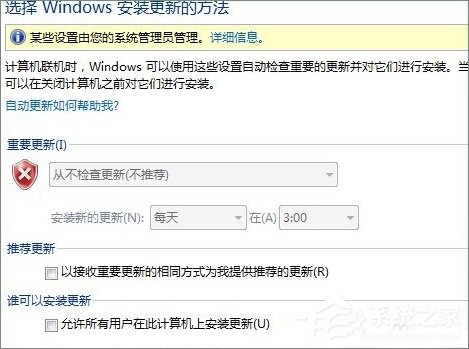 Epson打印机无法打印时怎么处理?