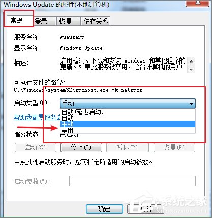 Epson打印机无法打印时怎么处理?