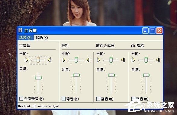 WinXP系统没有声音提示“由于没有安装音量控制程序”如何解决?