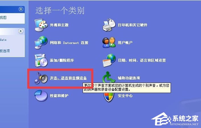 WinXP系统没有声音提示“由于没有安装音量控制程序”如何解决?