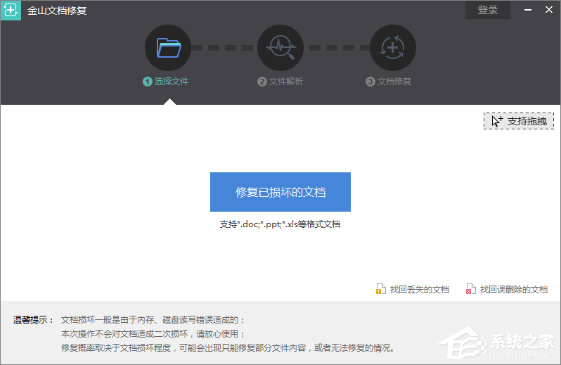 我来分享WPS被忽视的几个小功能介绍