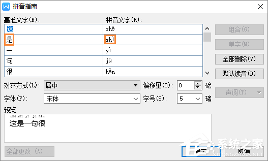 我来分享WPS被忽视的几个小功能介绍