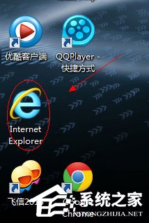 我来分享Win7系统IE图标删不掉如何解决