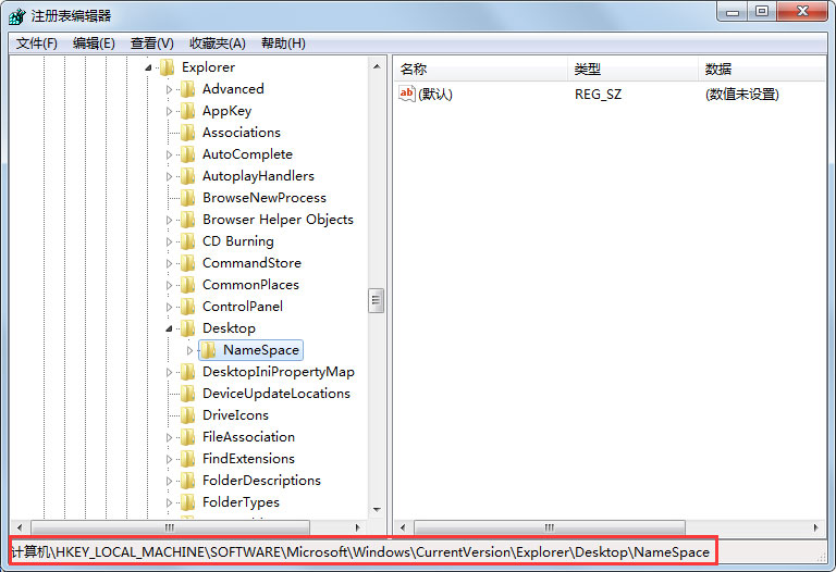 我来分享Win7系统IE图标删不掉如何解决