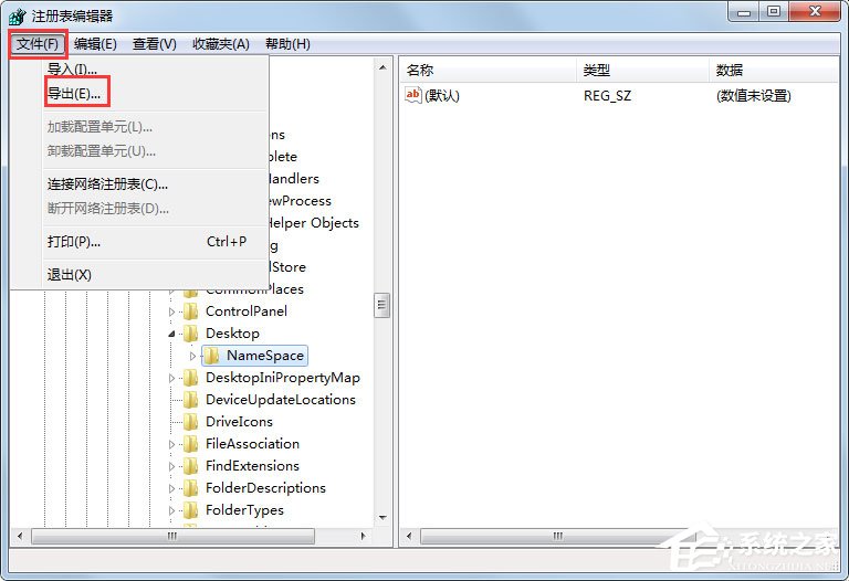 我来分享Win7系统IE图标删不掉如何解决