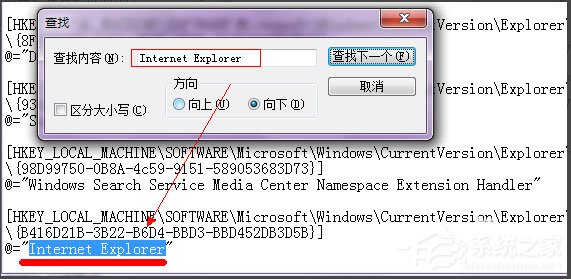 我来分享Win7系统IE图标删不掉如何解决
