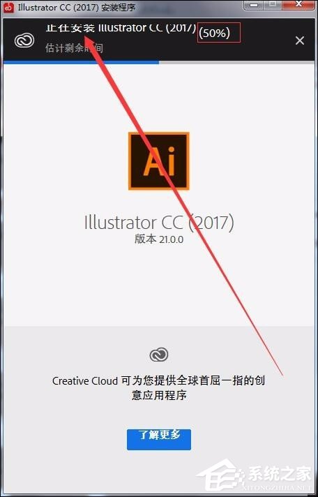 我来分享如何安装AI软件（如何安装ai软件下载）