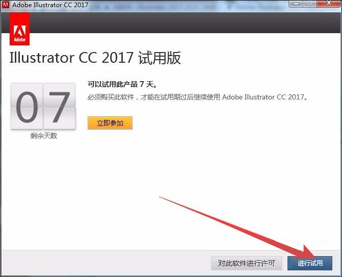 我来分享如何安装AI软件（如何安装ai软件下载）