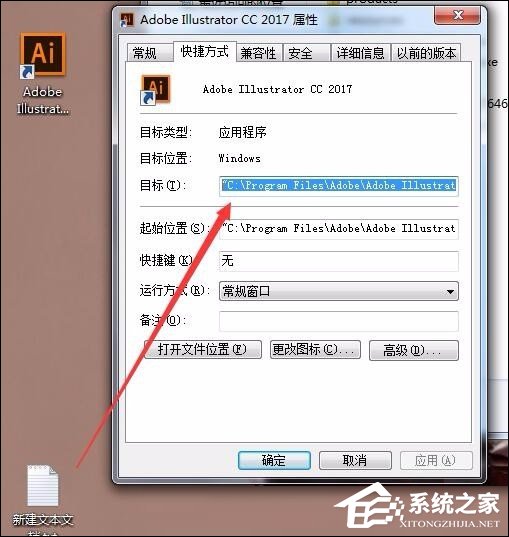 我来分享如何安装AI软件（如何安装ai软件下载）