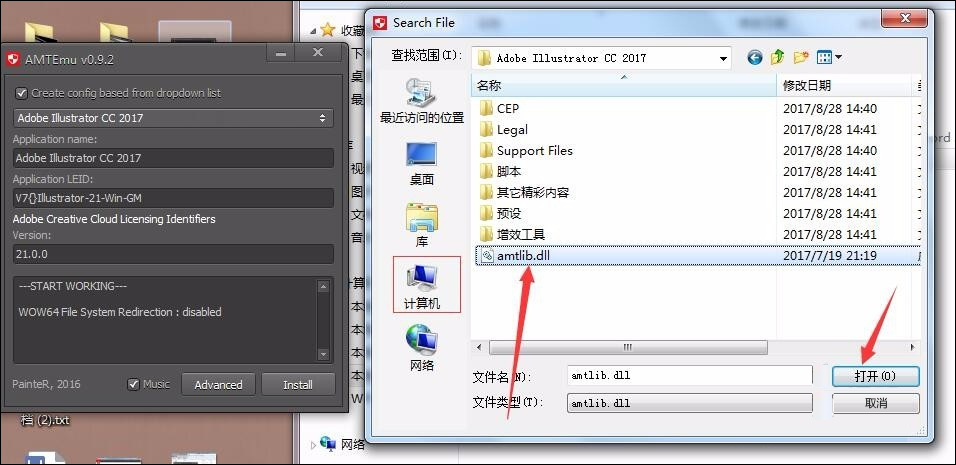 我来分享如何安装AI软件（如何安装ai软件下载）