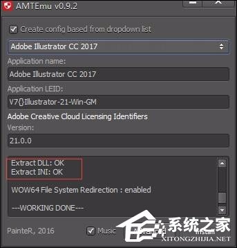 我来分享如何安装AI软件（如何安装ai软件下载）