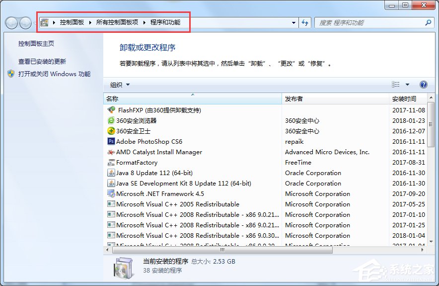 我来分享Win7怎么卸载IE10退回到IE8