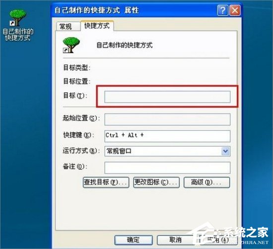我来分享XP桌面快捷方式打不开的解决方法
