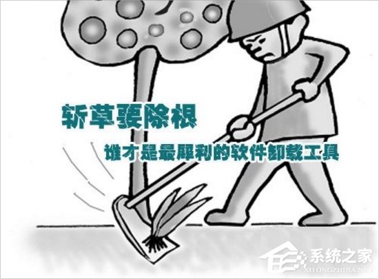 我来分享XP桌面快捷方式打不开的解决方法