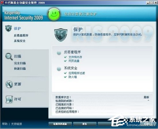 我来分享XP桌面快捷方式打不开的解决方法