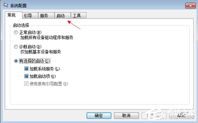 我来分享Win7怎么取消开机自动运行程序（手机怎么取消自动开机）