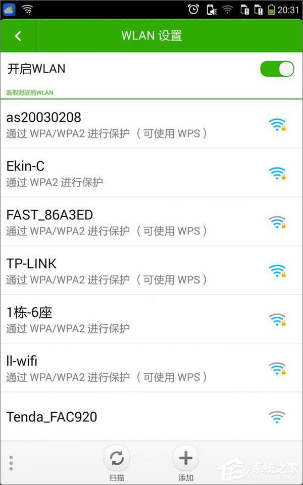 我来分享手机无线网络连接不上怎么办