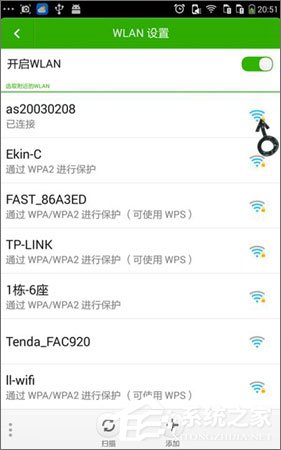 我来分享手机无线网络连接不上怎么办