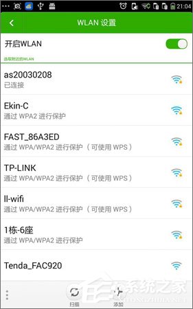 我来分享手机无线网络连接不上怎么办