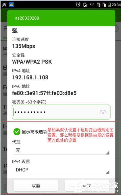 我来分享手机无线网络连接不上怎么办