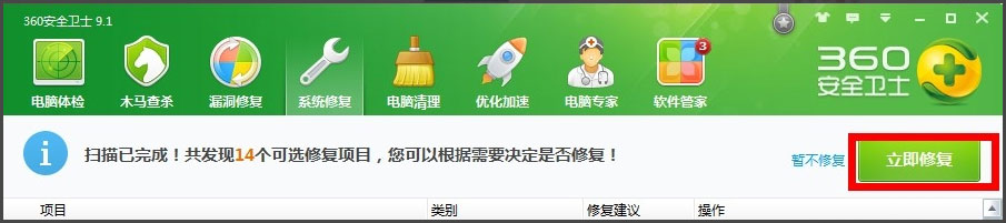 我来分享WinXP提示“Windows无法访问指定设备”如何解决