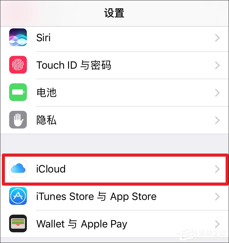 我来分享iTunes备份有没有默认密码（iTunes备份默认路径）