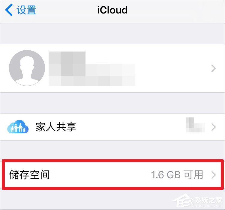 我来分享iTunes备份有没有默认密码（iTunes备份默认路径）