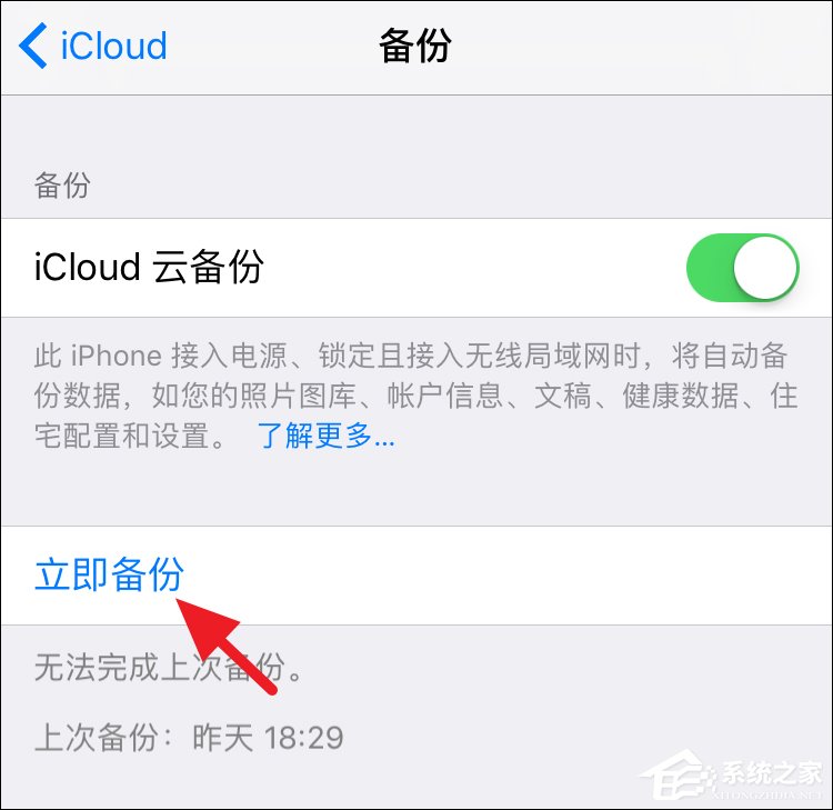 我来分享iTunes备份有没有默认密码（iTunes备份默认路径）