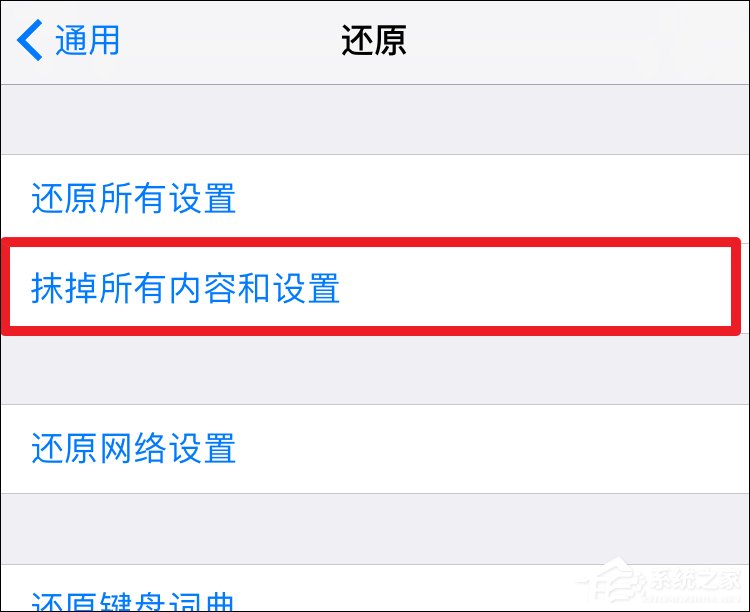 我来分享iTunes备份有没有默认密码（iTunes备份默认路径）