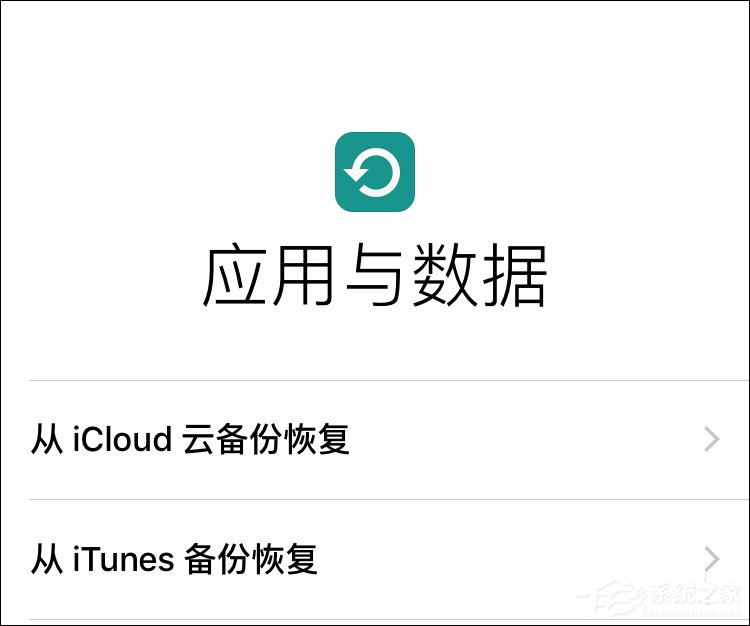 我来分享iTunes备份有没有默认密码（iTunes备份默认路径）