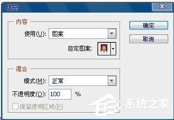 如何用PS制作一寸证件照?一寸照片制作教程