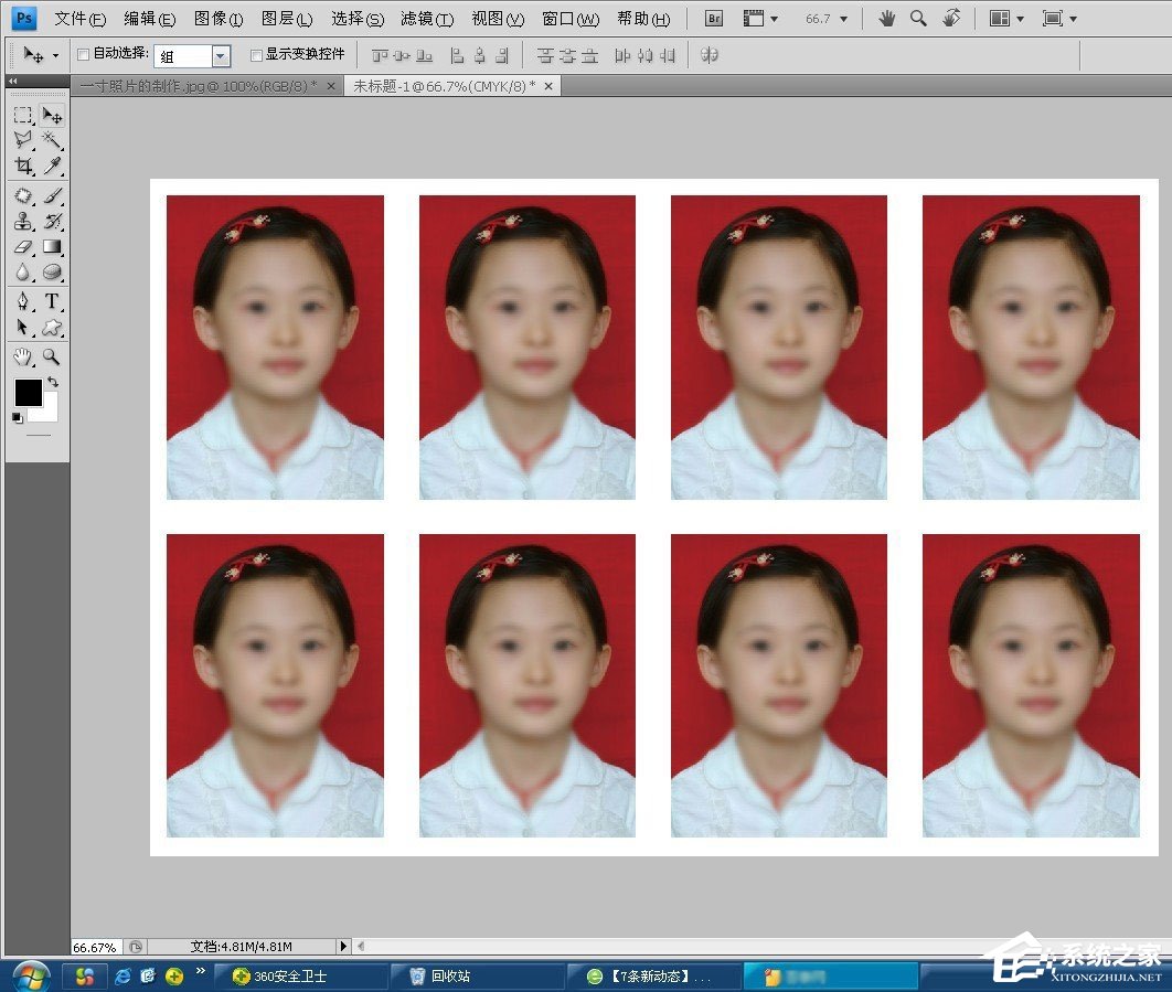 如何用PS制作一寸证件照?一寸照片制作教程