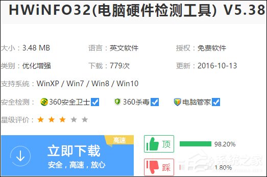 我来分享如何查看电脑是否支持USB（如何查看电脑是否支持千兆网络）