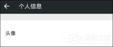 我来分享抖音怎么设置透明头像