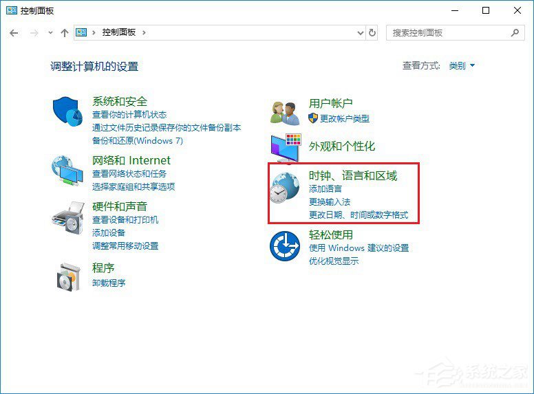 我来分享Win10玩绝地求生按Alt就卡怎么办